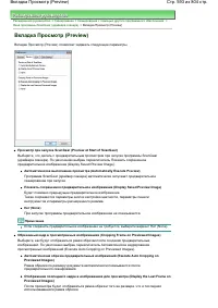 Страница 593