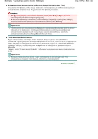 Страница 597