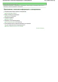 Страница 598