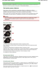 Страница 599