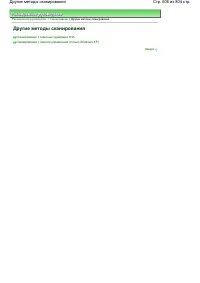 Страница 606