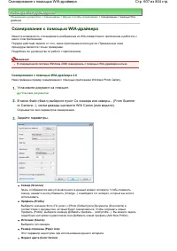 Страница 607