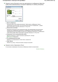 Страница 609