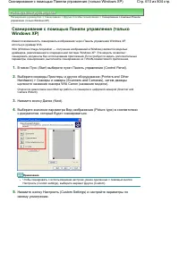 Страница 610