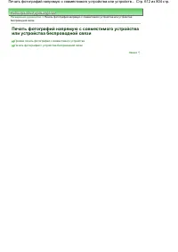 Страница 612