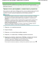 Страница 614