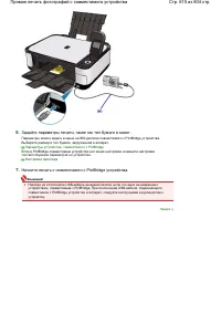 Страница 615