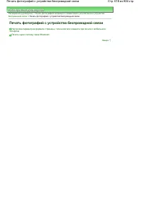 Страница 618