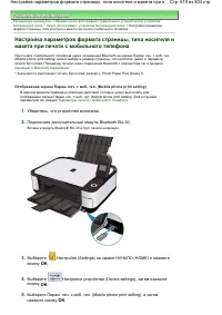 Страница 619