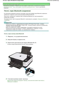 Страница 621