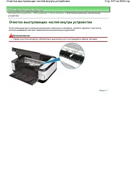 Страница 631