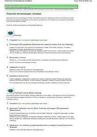 Страница 633