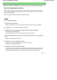 Страница 635