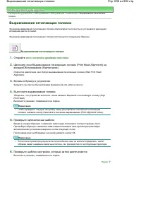 Страница 636