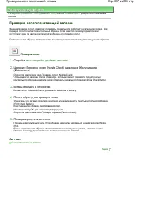 Страница 637