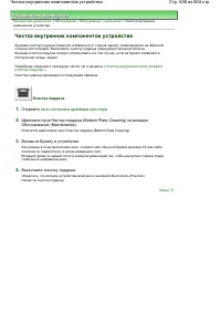 Страница 638