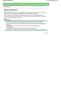 Страница 643