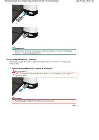 Страница 645