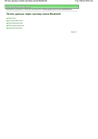 Страница 646