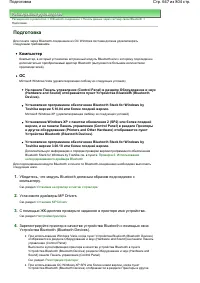 Страница 647