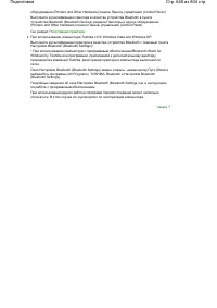 Страница 648