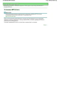 Страница 649