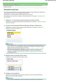 Страница 650