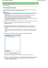 Страница 652