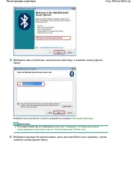 Страница 653