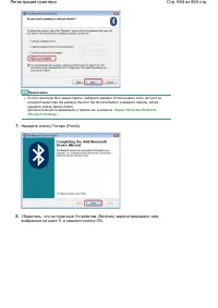 Страница 654