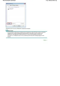 Страница 655