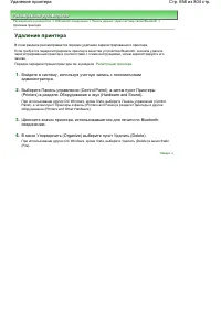 Страница 656