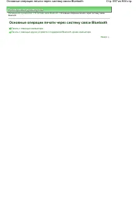 Страница 657