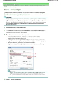 Страница 658