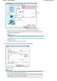 Страница 659
