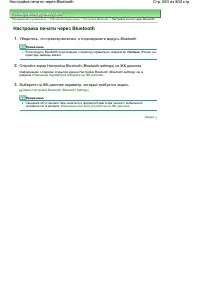 Страница 663