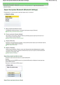 Страница 664