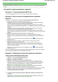 Страница 668