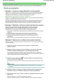 Страница 670