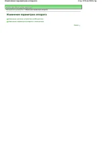 Страница 674