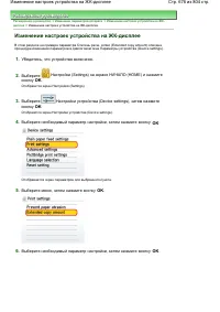 Страница 676