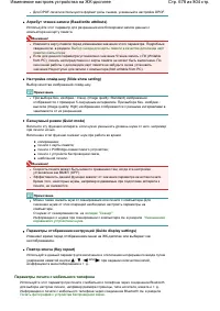 Страница 678