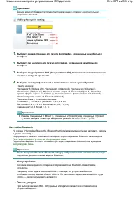 Страница 679