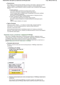 Страница 680