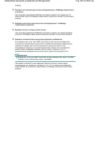 Страница 681