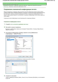 Страница 686
