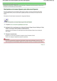 Страница 688