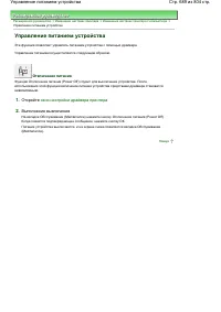 Страница 689