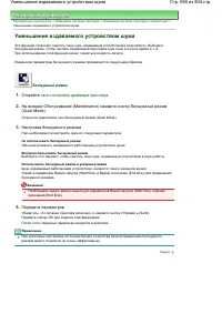 Страница 690