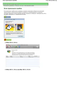 Страница 693